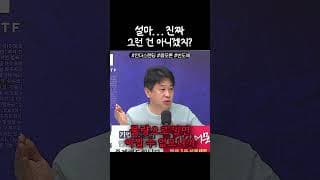 설마 진짜 양털깎이..?