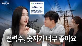 AI시대의 진짜 주인공