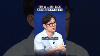 미국 국채 ‘와르르’ 트럼프가 대안으로 꺼낸 카드?