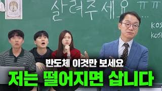 롱돌이 도기쌤의 하반기 투자 전략