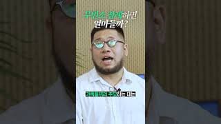 요즘 늘어난 #무빈소장례식 #견적 30초 만에 알려드림