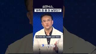 AI칩 1억 시대··· 연말 반도체주 랠리 가능성은