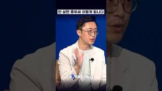 비거주하면 종부세 폭탄?