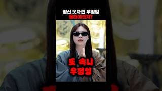 언니 나 물린것 같아